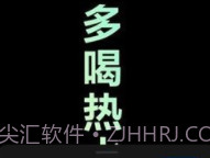 万象息屏免费版v1.0.19截图