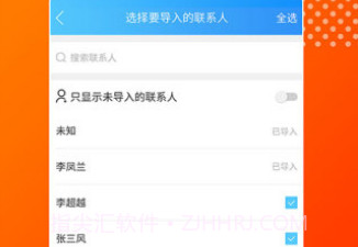 名片制作王v1.101截图