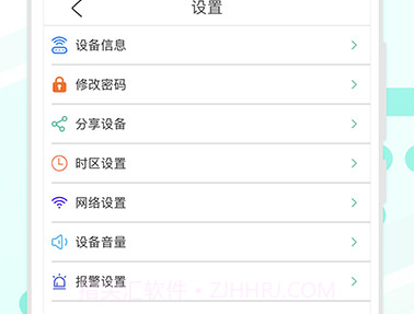 HapSeeMatev2.5.19截图