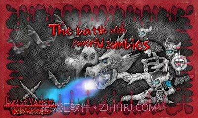 吸血鬼防御修改版1.5.17截图