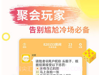 成语接龙v1.15截图