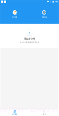 冷颜国际框架9.2.13截图