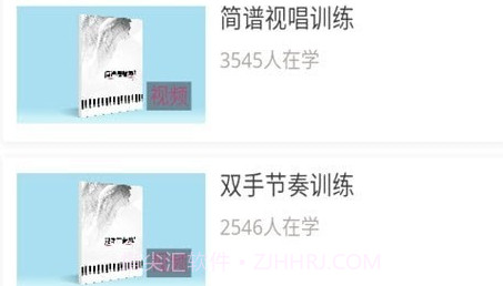 天晟艺术一点通v1.1.21截图