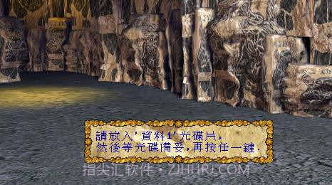 破碎虚空9.15截图