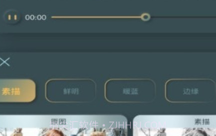 秋葵编辑v1.0.24截图