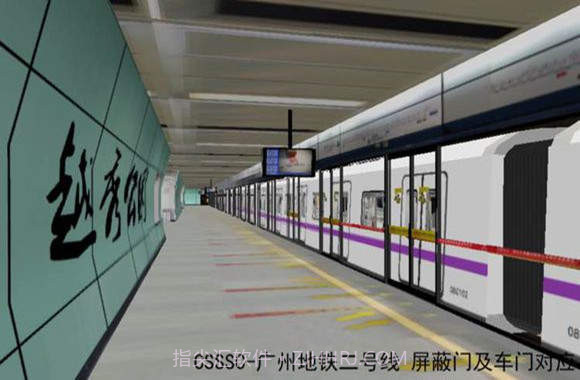 列车模拟器2线路库1.2.10截图