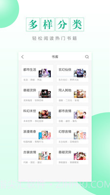 CC阅读v1.11截图
