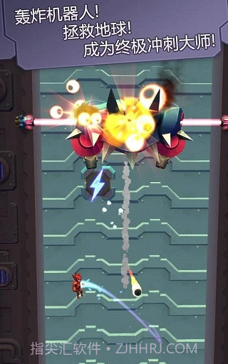 撞击大师付费版1.4.3截图