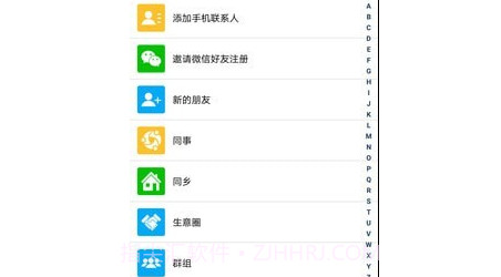 振永物流v3.1.22截图