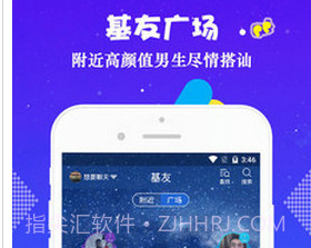 同志小视频v1.21截图