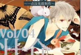 侍寝男友寺岛拓笃v1.19截图