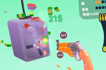枪王之战v1.0.22截图