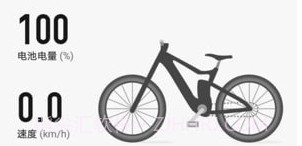 HiBike智能骑行v1.0.17截图