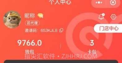 蜉蛭堂v5.17截图