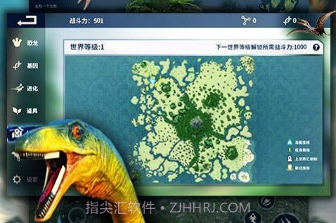 恐龙岛憨胖v1.17截图