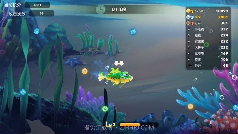 疯狂的贪吃鱼 TV版v1.21截图