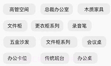 助易诚v1.0.18截图