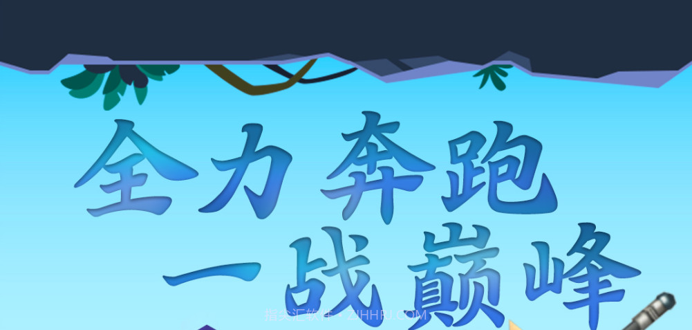 吃我一神枪v1.19截图