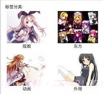 ehviewer2023最新版v1.6.18截图