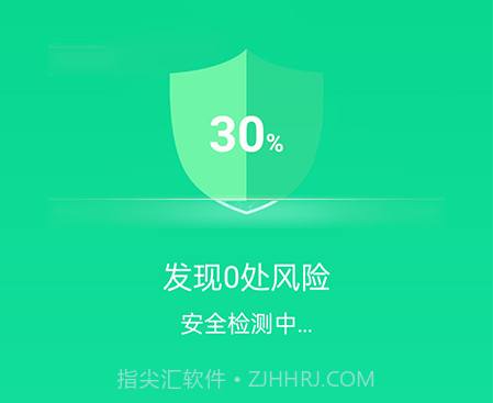 源无忧wifi卫士v1.0.26截图