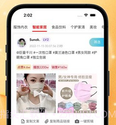 金丝猴剪辑v3.39.20截图