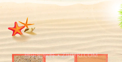 沙滩史莱姆v1.22截图