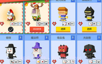 弓箭手大作战内置MOD菜单v2.20.16截图