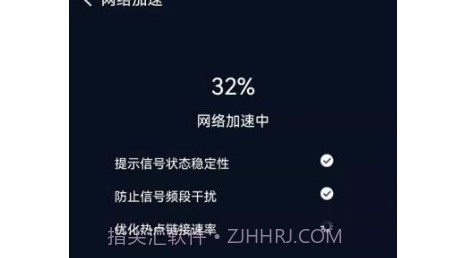 启动Wifiv1.0.21截图