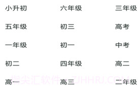 满分作文知识大全v64.22截图