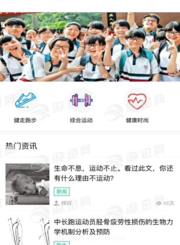 云之享v2.66截图