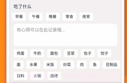 欢怡乐动v1.0.25截图