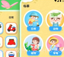 手机画画v3.5.17截图