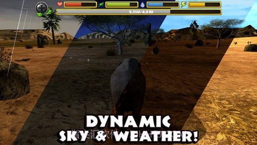 大象模拟器V1.19截图