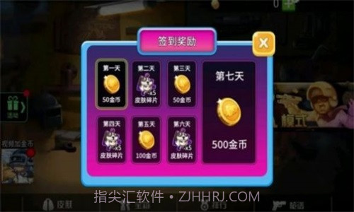 全民吃鸡决战王者v1.17截图