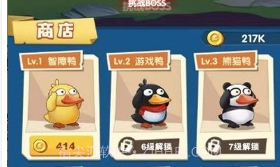 疯狂合体鸭辅助器v1.18截图