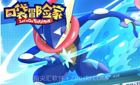 口袋冒险家手游v1.2.18截图