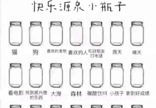 rapper小瓶子小程序v1.18截图