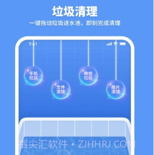 走步清理宝v1.0.22截图
