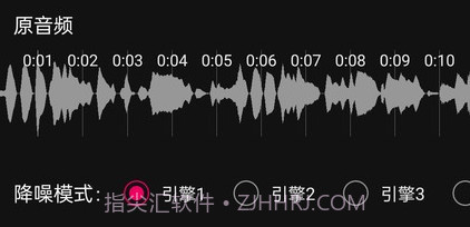 音频降躁专业版v1.0.21截图