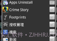 任务管理器V2.5.17截图