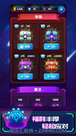 向我开炮吧v1.0.23截图