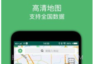 黑白导航v1.0.24截图