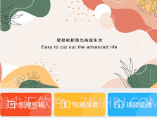 咔咔录屏大师v2.20截图