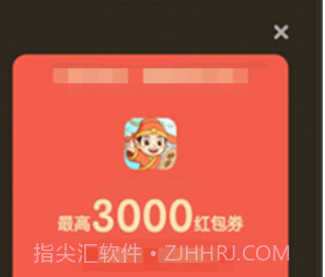 成语乐乐透v1.0.19截图