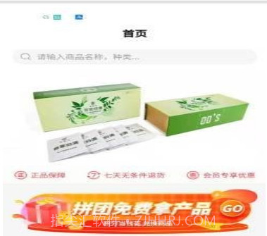 耳耳健康v1.0.25截图