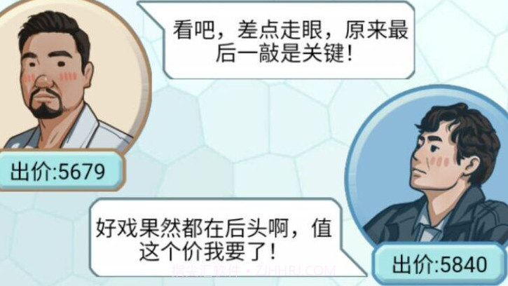 少年快逆袭v1.19截图