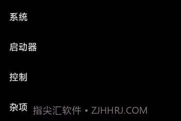 MIUI米客v23.05.17截图