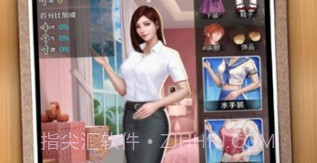 姐妹逆袭记v0.23.25截图