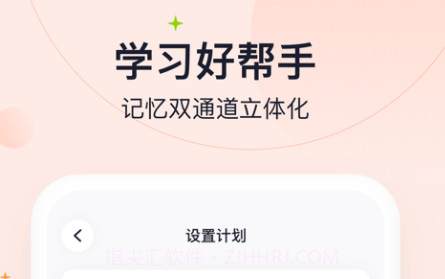 GaotuAI高途智能v1.23截图