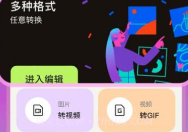 4虎视频大师v1.17截图